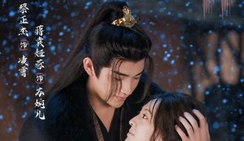 uyen-uyen-nhu-mong-tieu-vietsub-thuyet-minh