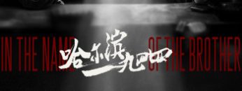 cap-nhi-tan-1944-vietsub-thuyet-minh