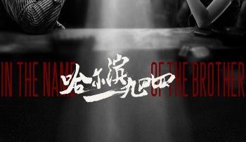 cap-nhi-tan-1944-vietsub-thuyet-minh