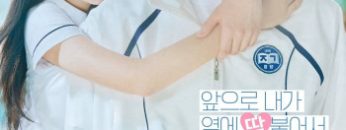 cong-anh-ma-chay-vietsub-thuyet-minh