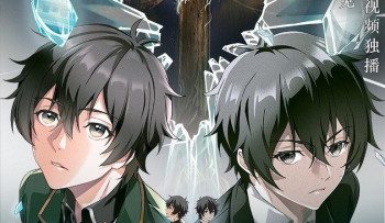 dragon-raja-binh-minh-ruc-lua-vietsub-thuyet-minh