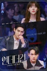 duoi-hong-sung-vietsub-thuyet-minh