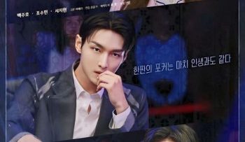 duoi-hong-sung-vietsub-thuyet-minh