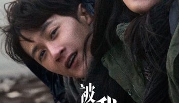 em-nguoi-ma-toi-da-danh-mat-vietsub-thuyet-minh