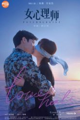 nu-bac-si-tam-ly-vietsub-thuyet-minh