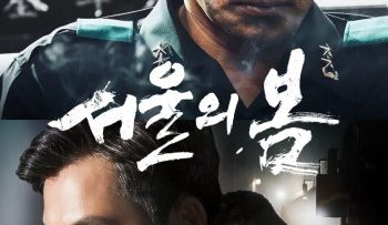 12-12-the-day-vietsub-thuyet-minh