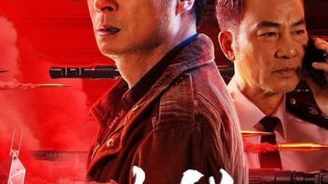 Phá Chiến -Break War 2024