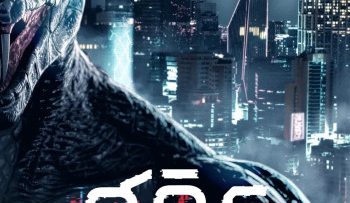 biet-doi-san-rong-vietsub-thuyet-minh