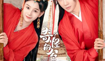 cong-chua-dien-ha-that-ky-la-vietsub-thuyet-minh