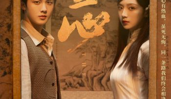 giam-tam-vietsub-thuyet-minh