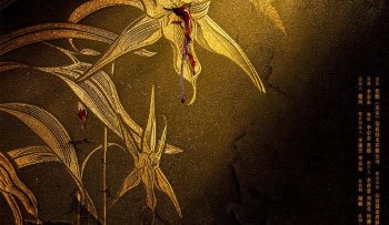 pha-ken-phan-2-vietsub-thuyet-minh