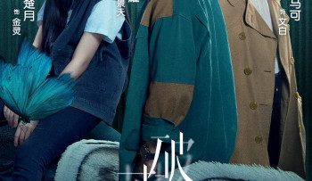 pha-ken-vietsub-thuyet-minh