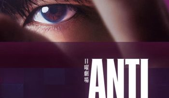 phan-anh-hung-vietsub-thuyet-minh