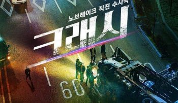 tai-nan-vietsub-thuyet-minh