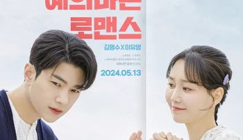 thach-ma-dam-yeu-vietsub-thuyet-minh