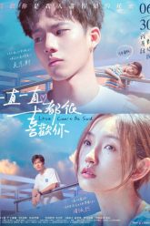 thich-anh-tu-lau-vietsub-thuyet-minh