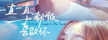 thich-anh-tu-lau-vietsub-thuyet-minh