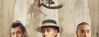 thien-hanh-kien-vietsub-thuyet-minh