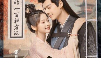 trom-duoc-tuong-quan-nua-ngay-nhan-vietsub-thuyet-minh