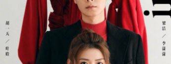 xin-hay-yeu-anh-nhu-vay-vietsub-thuyet-minh