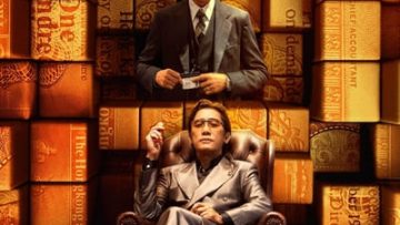 Ngón Tay Vàng The Goldfinger 2023