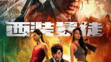 Tây Trang Bạo Đồ (Desperado 2024