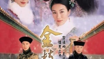 Thâm Cung Nội Chiến 1 Beauty At War 2004