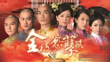 Thâm Cung Nội Chiến 2 Beauty At War 2013