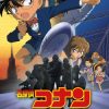 Thám Tử Conan Movie 14 (Detective Conan Movie 14 The Lost Ship in the Sky 2010