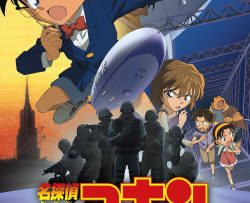 Thám Tử Conan Movie 14 (Detective Conan Movie 14 The Lost Ship in the Sky 2010