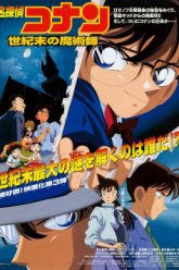 Thám Tử Lừng Danh Conan 1 (Detective Conan The Timed Bomb Skyscraper 1997
