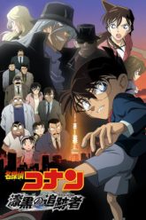 Thám Tử Lừng Danh Conan 13 (Detective Conan Movie 13 The Raven Chaser 2009