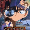 Thám Tử Lừng Danh Conan 4 (Detective Conan Movie 4 Captured In Her Eyes 2000
