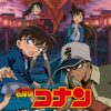 Thám Tử Lừng Danh Conan 7 (Detective Conan Movie 7 Crossroad in the Ancient Capital 2003