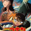 Thám Tử Lừng Danh Conan (Detective Conan Movie 9 Strategy Above the Depths 2005