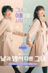 co-ay-ngay-va-dem-vietsub-thuyet-minh