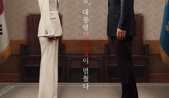 con-loc-vietsub-thuyet-minh