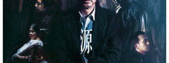 deliverance-vietsub-thuyet-minh