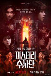 doi-dac-vu-pha-an-vietsub-thuyet-minh