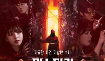 doi-dac-vu-pha-an-vietsub-thuyet-minh