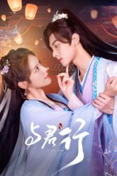 du-quan-hanh-vietsub-thuyet-minh