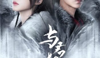 du-quan-tuong-nhan-vietsub-thuyet-minh