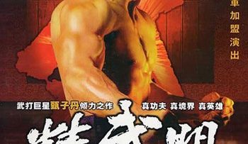 fist-of-fury-vietsub-thuyet-minh