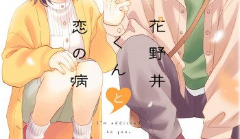 hananoi-va-trieu-chung-tinh-yeu-vietsub-thuyet-minh