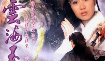 khong-the-khuat-phuc-vietsub-thuyet-minh