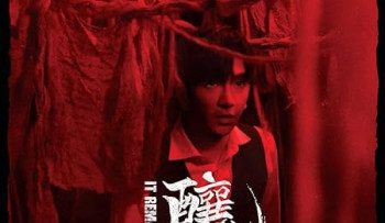 lang-ma-am-vietsub-thuyet-minh