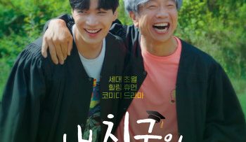 le-tot-nghiep-cua-ban-toi-vietsub-thuyet-minh