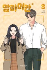 mom-im-sorry-vietsub-thuyet-minh