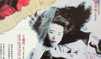 phan-kim-lien-tien-the-kim-sinh-vietsub-thuyet-minh