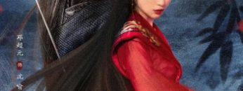 phuong-lac-giang-ho-vietsub-thuyet-minh